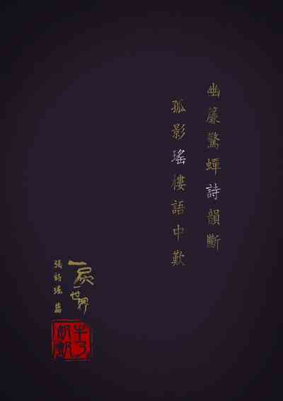 第2页图