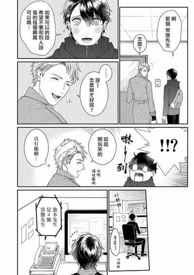 第30頁圖