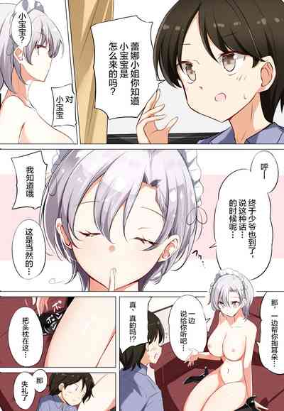 第46页图