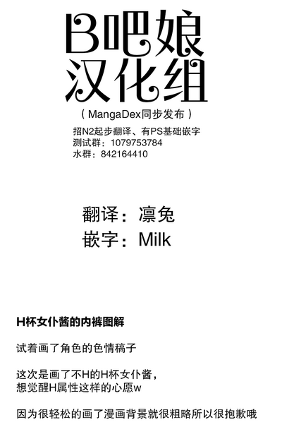 第54页图