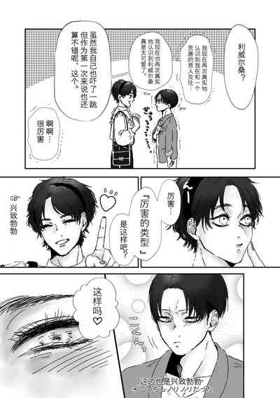 第10页图