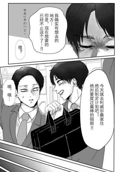 第6页图