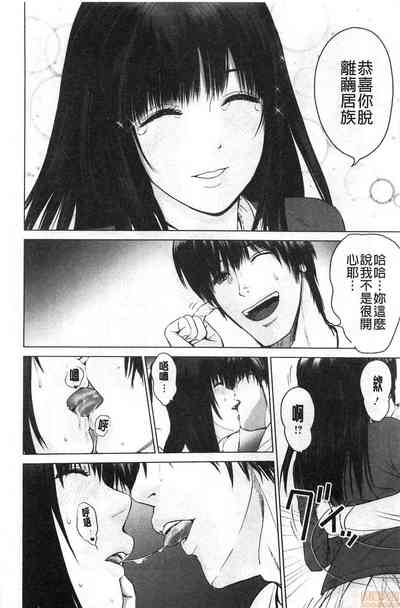 第30頁圖