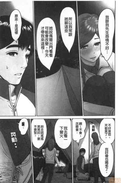 第86頁圖