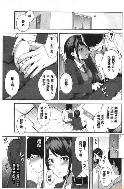 第102页图