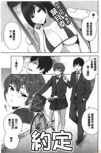 第150页图