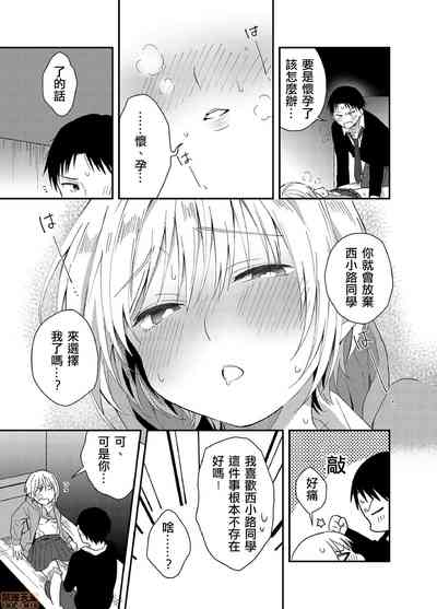 第18页图