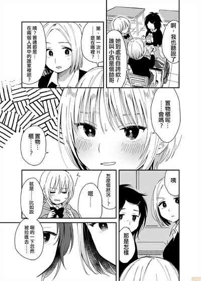 第18页图