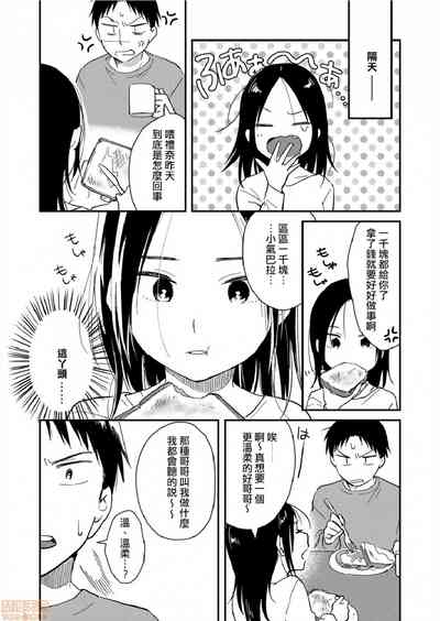 第10页图