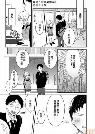 第2页图