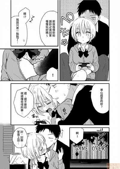 第6页图