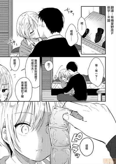 第2页图