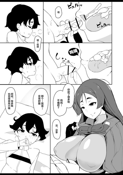 第6頁圖