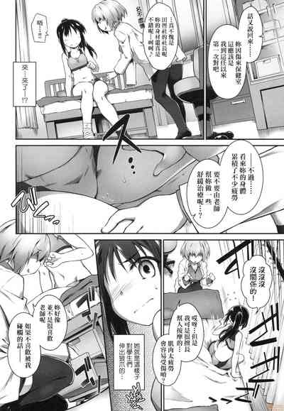 第10頁圖