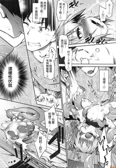 第206頁圖