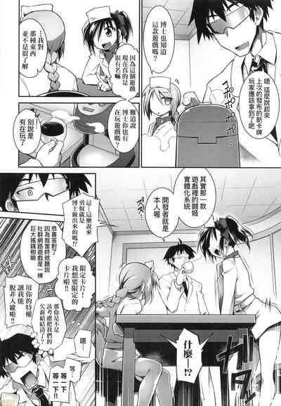 第210頁圖