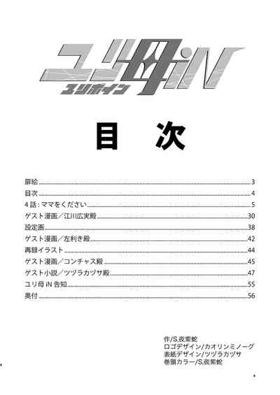 第30頁圖