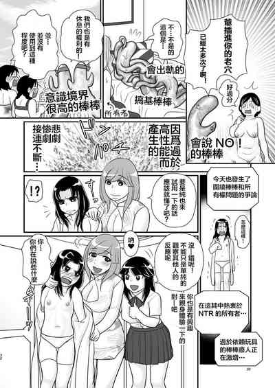 第34頁圖