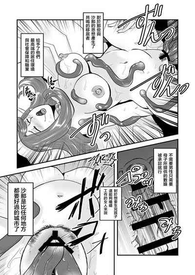 第18页图