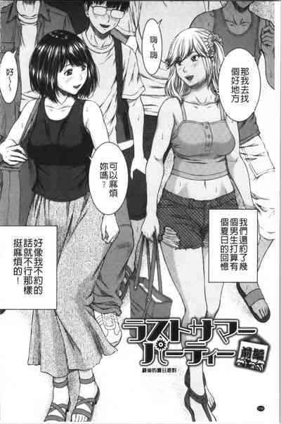 第110頁圖