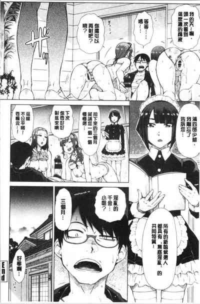 第30頁圖