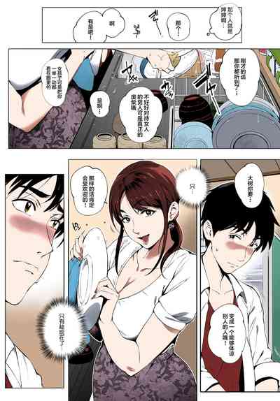 第6頁圖