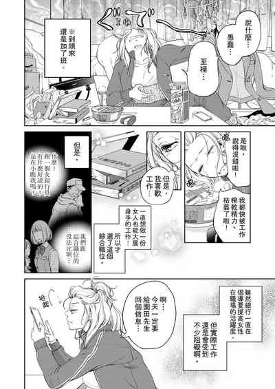 第10页图