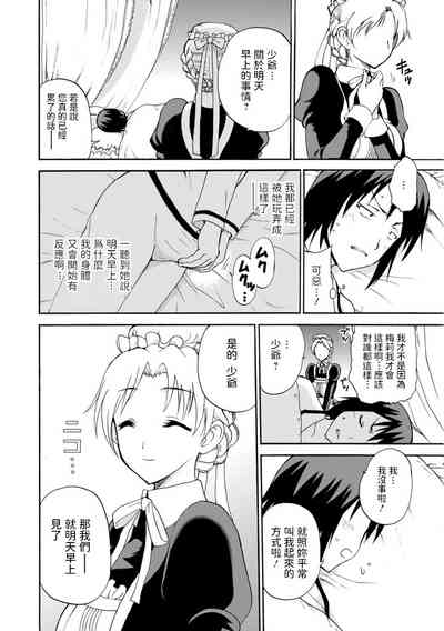 第26页图