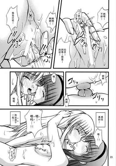 第22页图