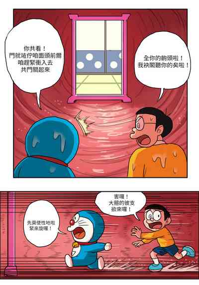 第14頁圖