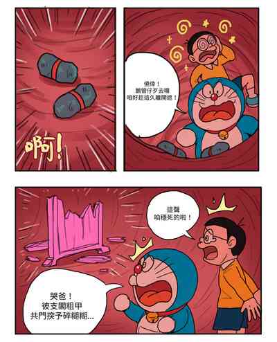 第18頁圖