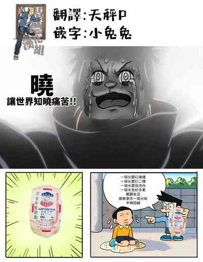 第2頁圖