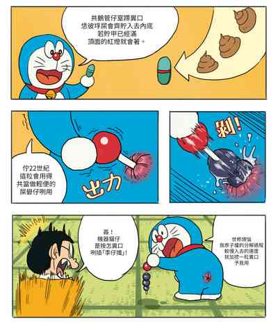 第6頁圖