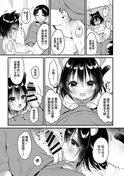 第14页图