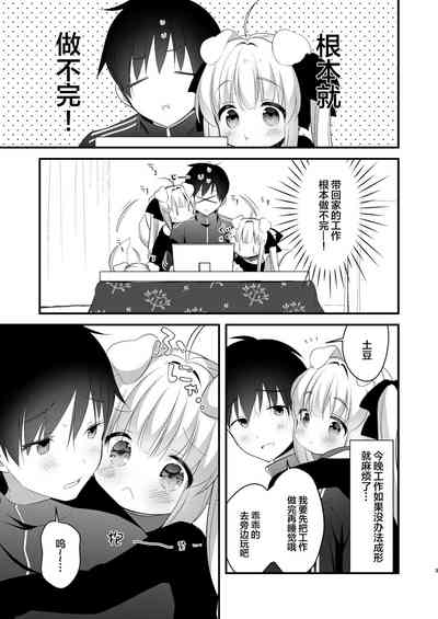 第22页图
