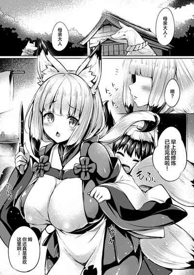 第54页图