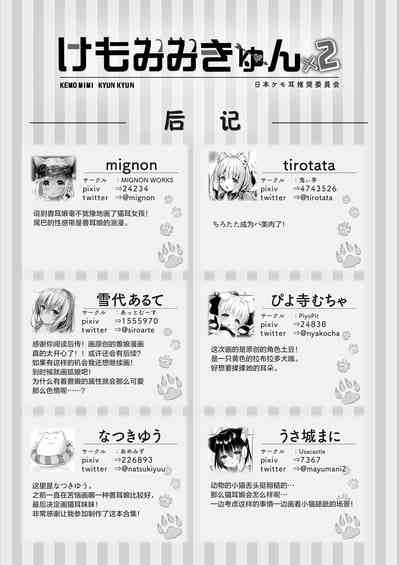 第86页图