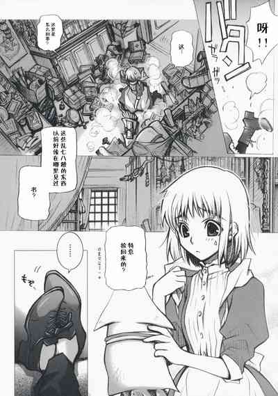 第6頁圖