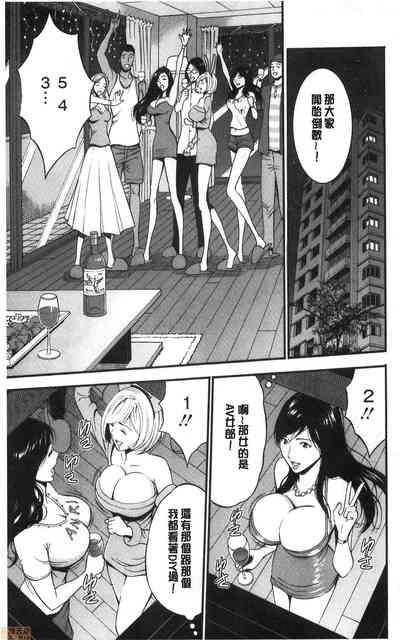 第106頁圖