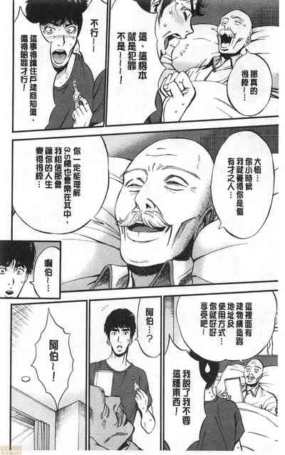 第30頁圖