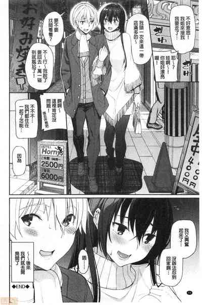第86页图