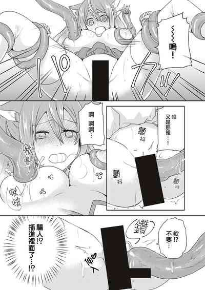 第14頁圖