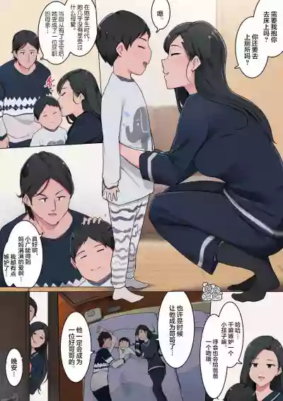 第2頁圖