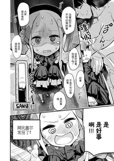 第10页图