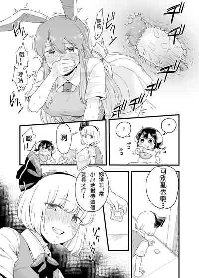 第10页图