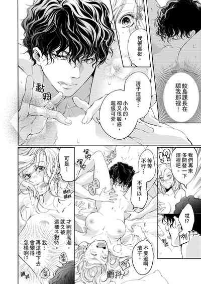 第30頁圖