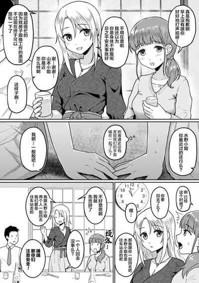第6页图