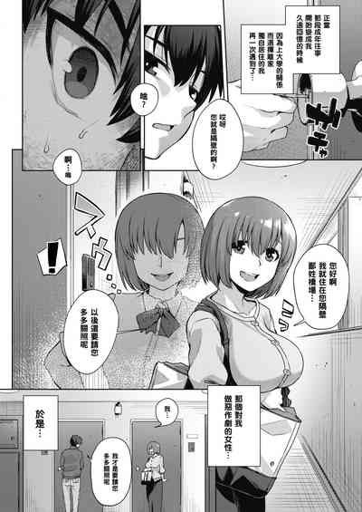 第2頁圖