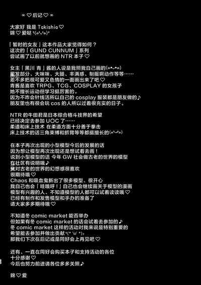 第38页图