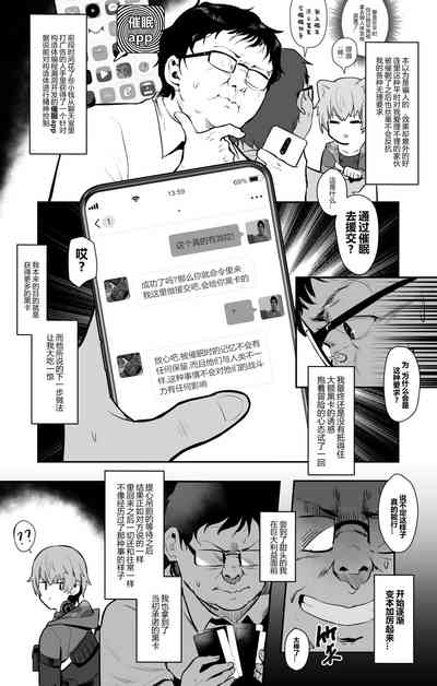 第18页图